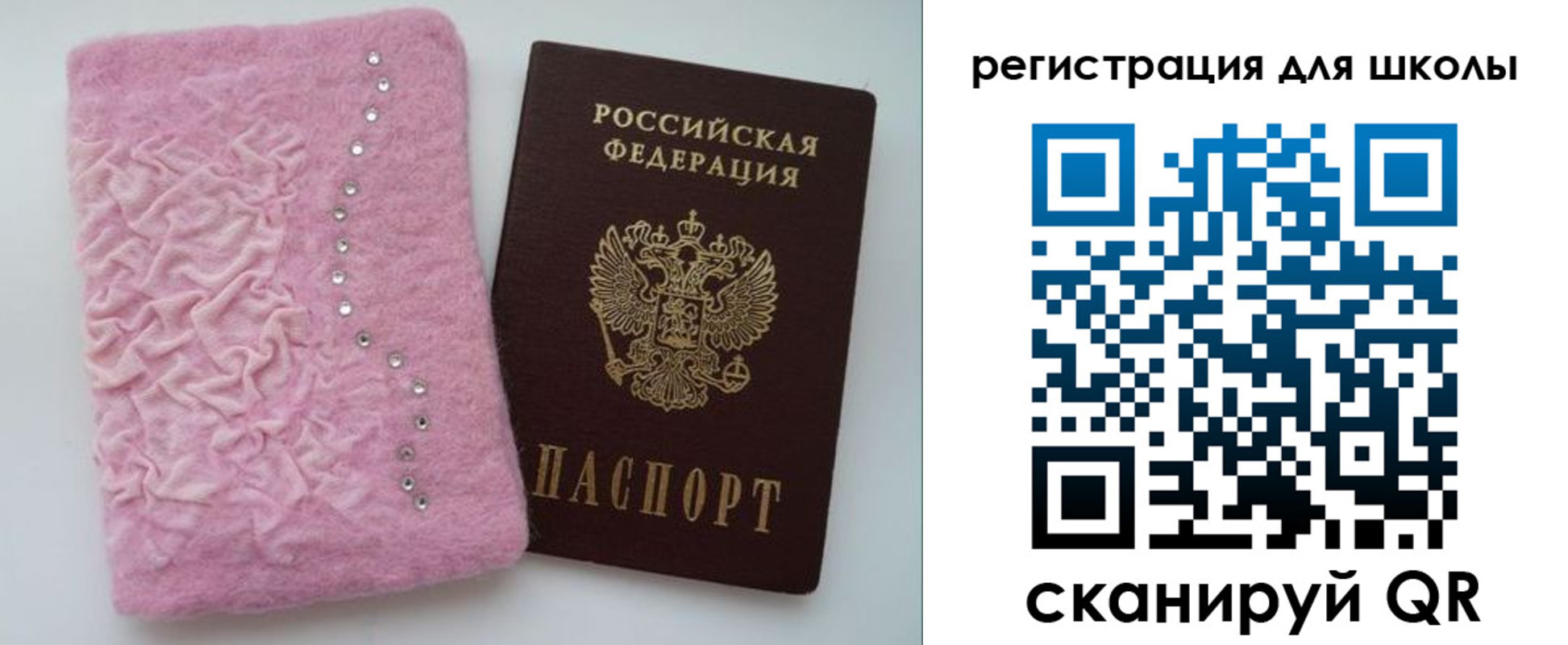временная прописка в Великом Устюге