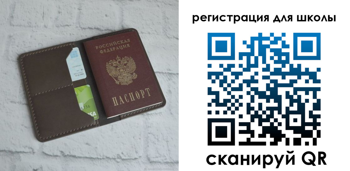 временная прописка в Великом Устюге